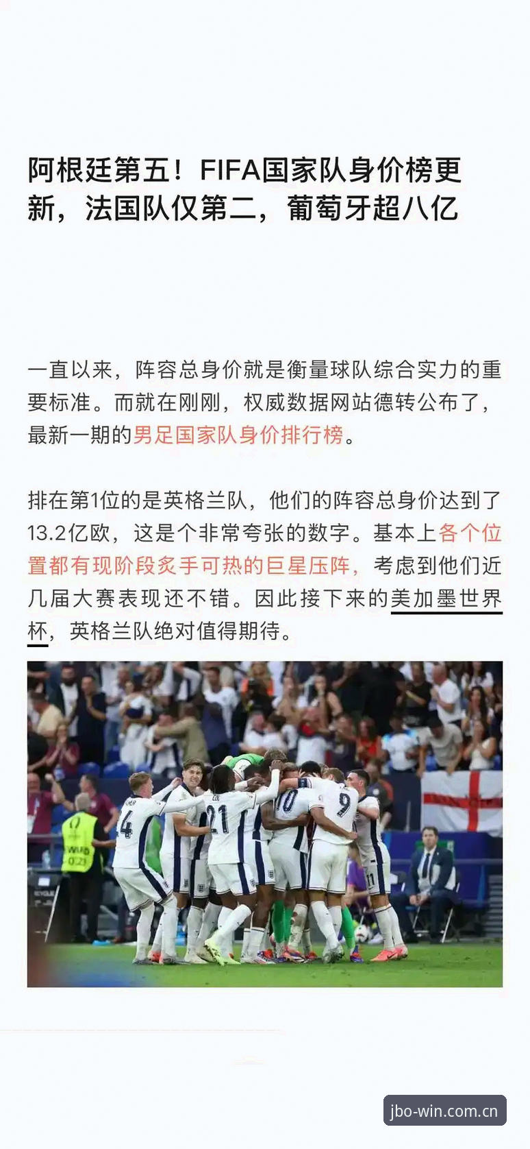 法国队阵容重组 vs APP版本迭代：避坑经验全面对比