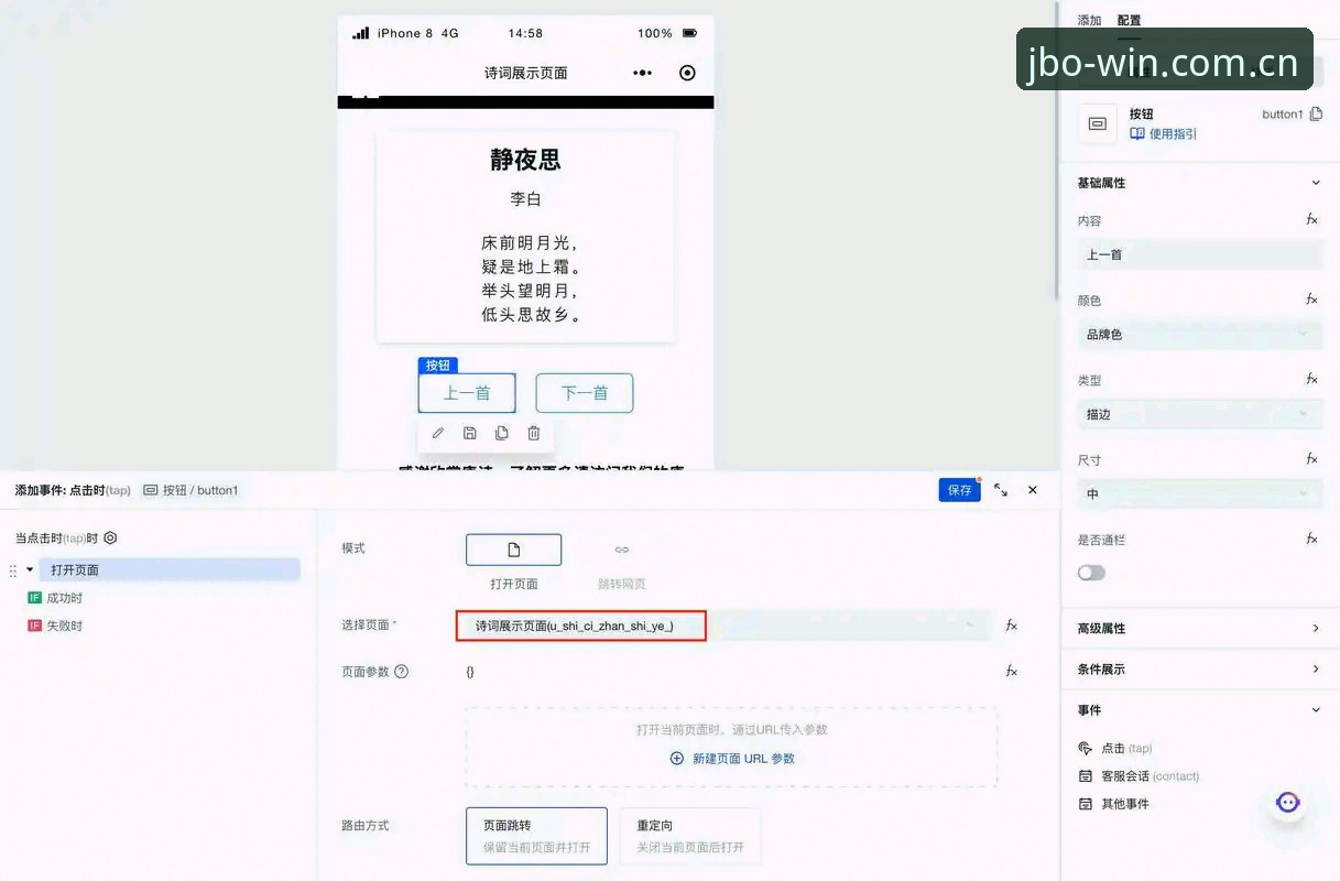竞博入口登录中国旧版修复手机版 JBO竞博平台v5.0更新:旧版修复避坑指南与数据深度分析