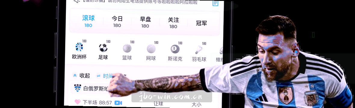 新版竞博数据看板 赛况观察更精准